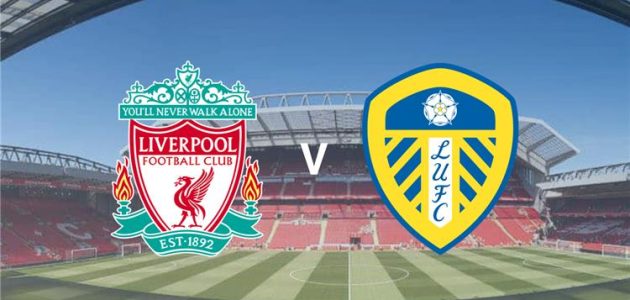 موعد والقناة الناقلة لمباراة ليفربول وليدز يونايتد اليوم في الدوري الإنجليزي