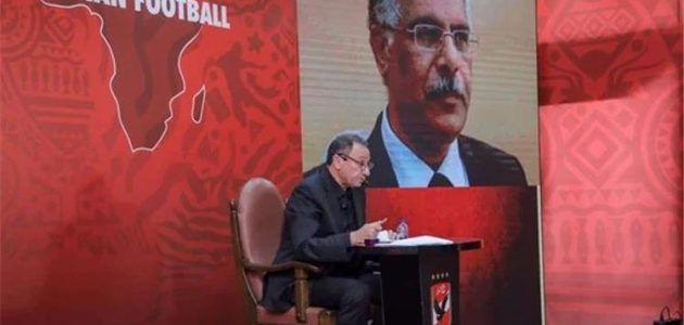 اتحاد الكرة يحسم الجدل حول تدخل محمود الخطيب لتخفيض عقوبة كهربا